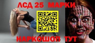 СК Балашиха