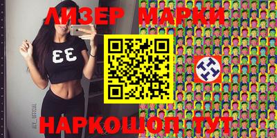 СК Балашиха