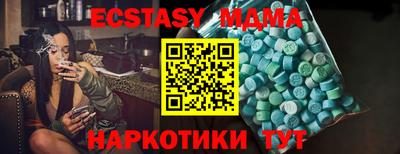 ECSTASY Апрелевка