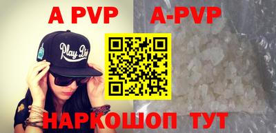 spice Балаково