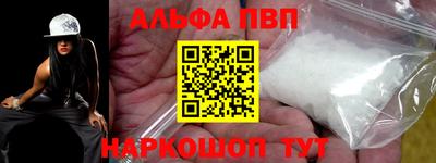 шишки Аргун