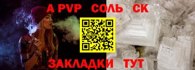 шишки Аргун