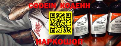 spice Балаково