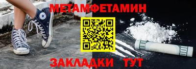 spice Балаково