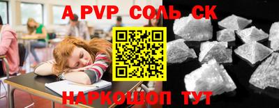 мефедрон VHQ Балахна