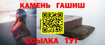 шишки Аргун