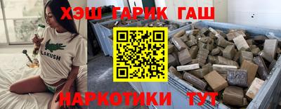 шишки Аргун