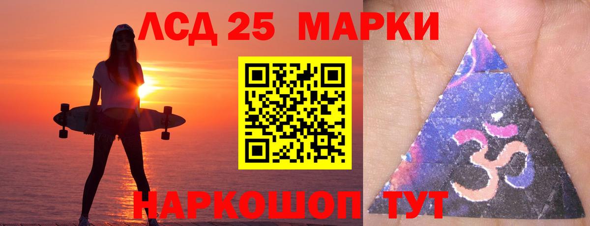 LSD-25 экстази кислота Верхняя Салда