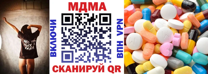 MDMA VHQ  где найти   Верхняя Салда 