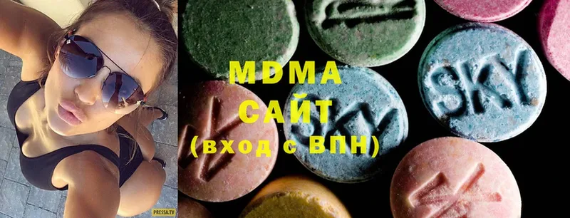 МДМА Molly  Верхняя Салда 