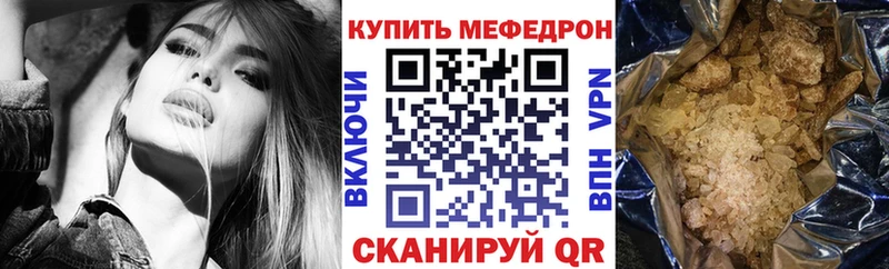 хочу   Верхняя Салда  МЯУ-МЯУ мука 