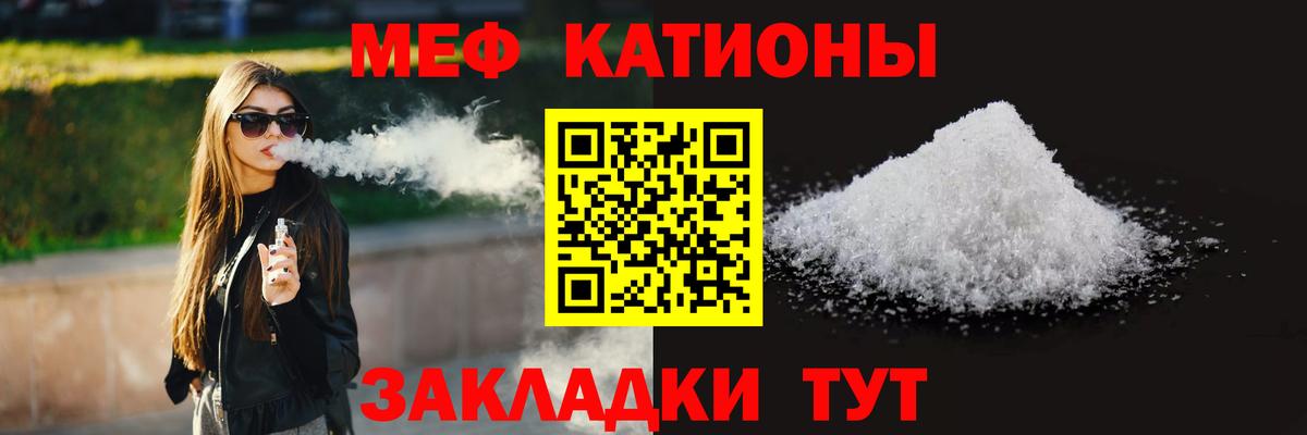 Меф кристаллы Верхняя Салда