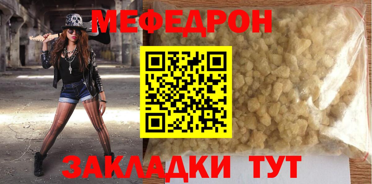 Мефедрон  Верхняя Салда