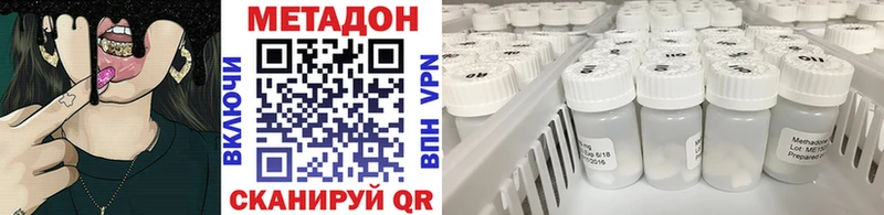 Метадон белоснежный  Верхняя Салда 