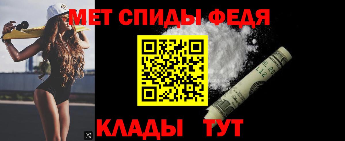 Метамфетамин кристалл  Вход с VPN  Верхняя Салда  Метамфетамин кристалл 