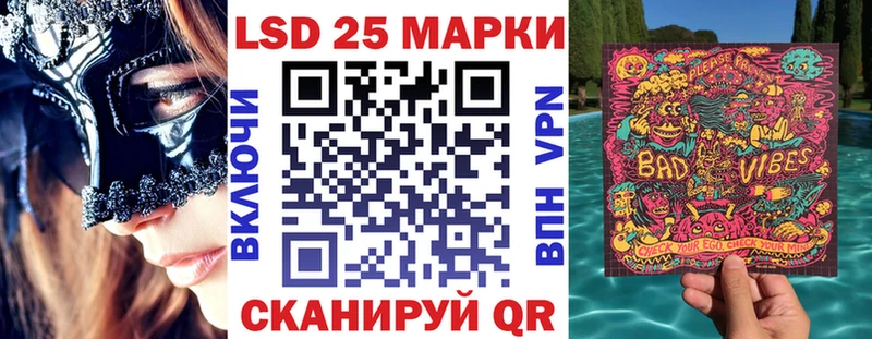 Наркотические марки 1500мкг  Верхняя Салда 