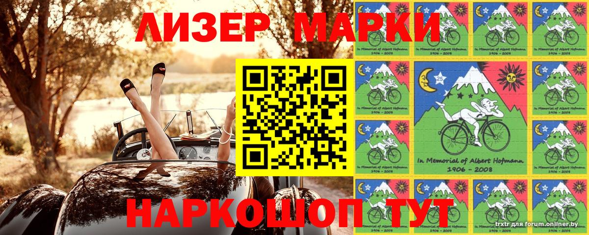 Марки N-bome 1,5мг  Вход с VPN  Верхняя Салда  Марки N-bome 1,5мг 