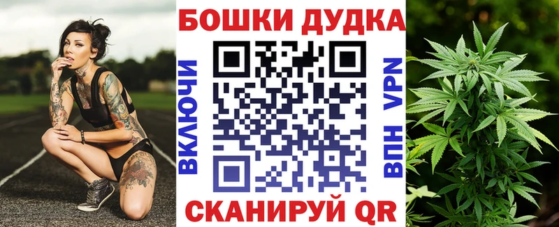 как найти наркотики  Верхняя Салда  Бошки Шишки конопля 
