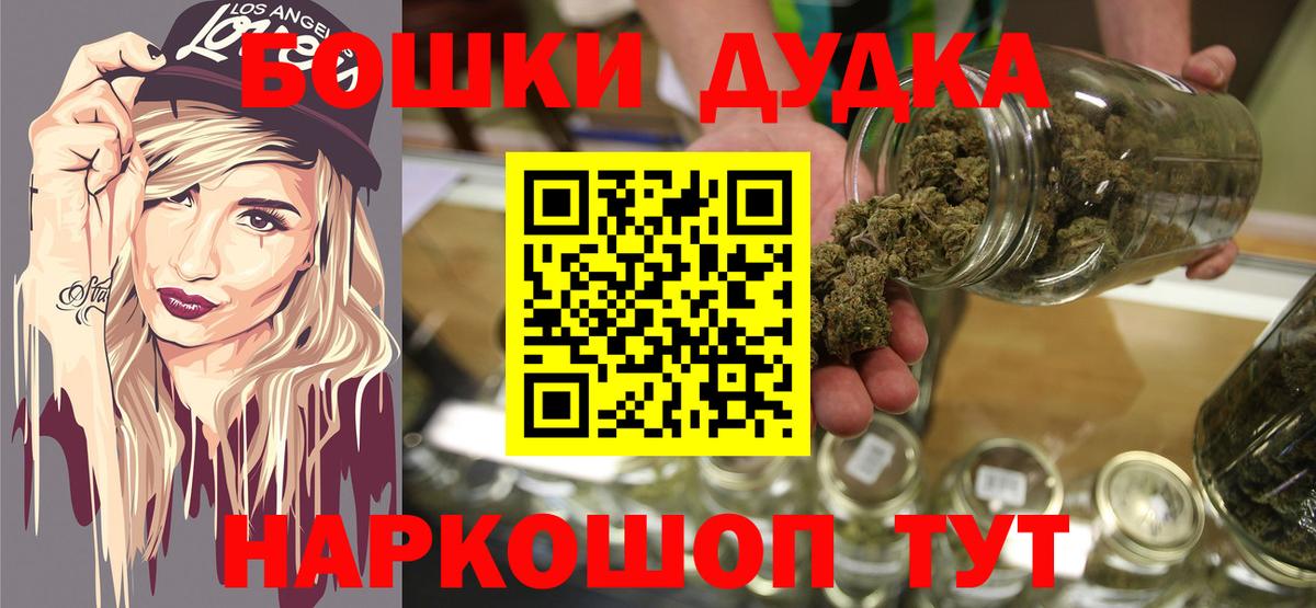 Шишки марихуана SATIVA & INDICA Верхняя Салда