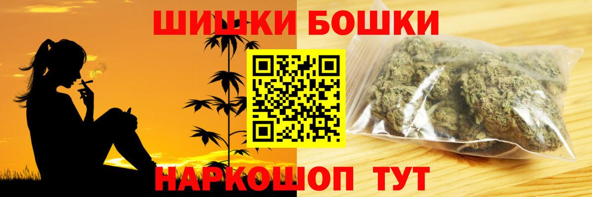 МАРИХУАНА сатива  Вход с VPN  Каннабис Amnesia  Верхняя Салда 